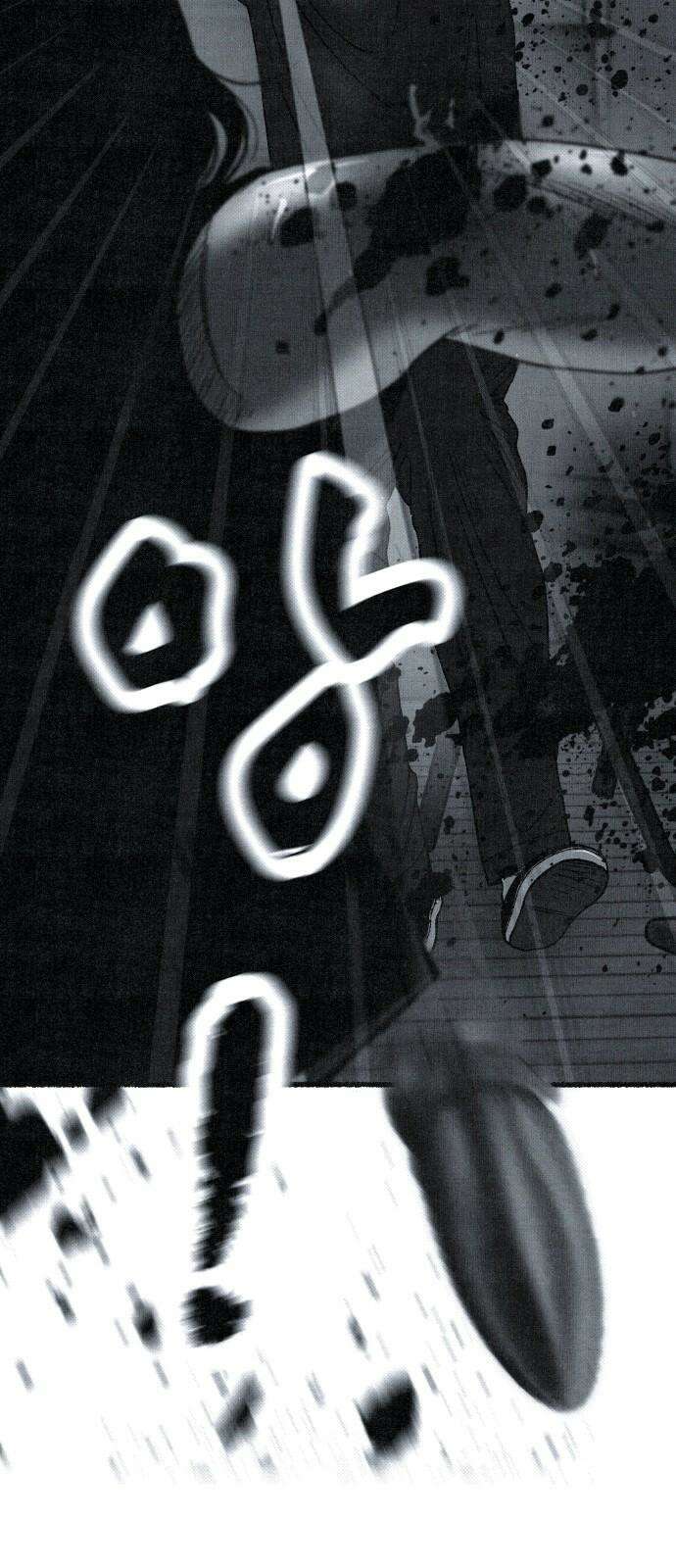 벌집 70화 5