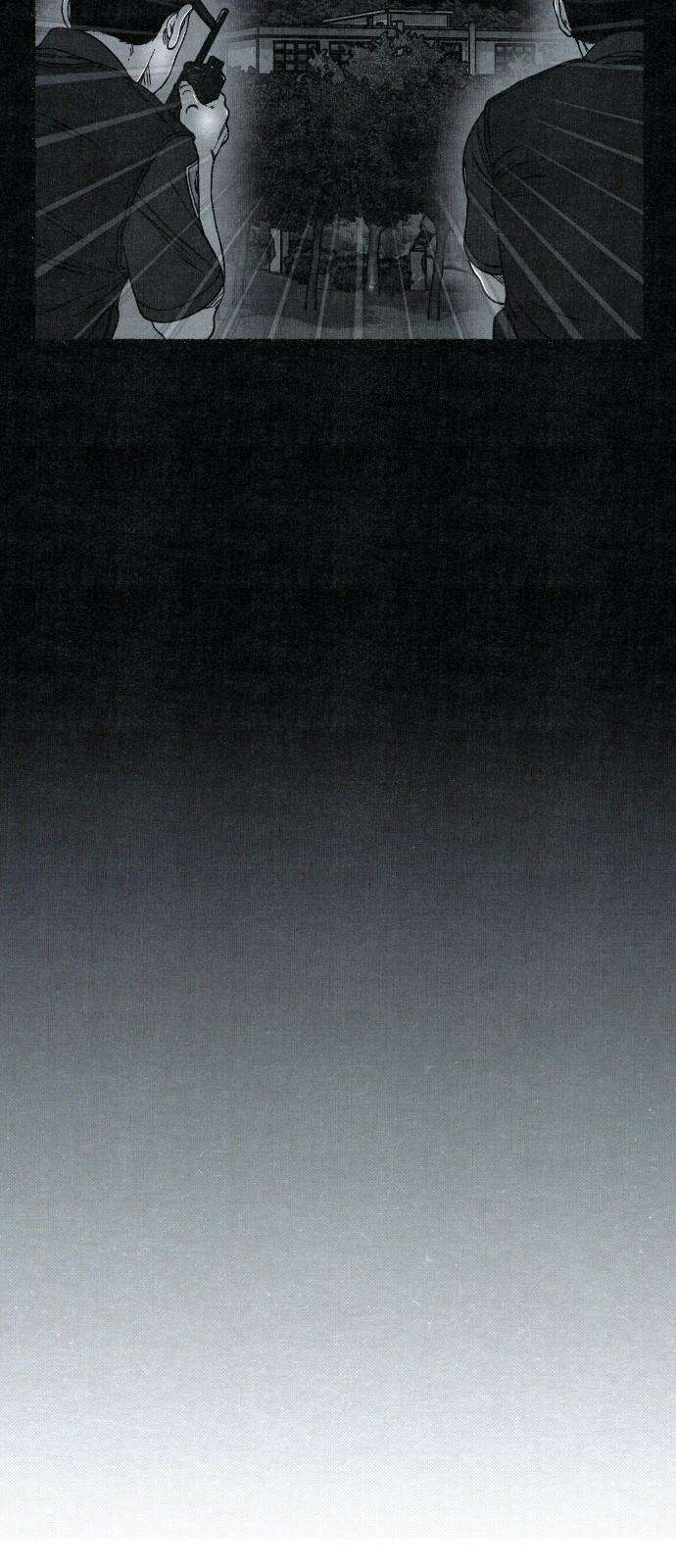 벌집 70화 10