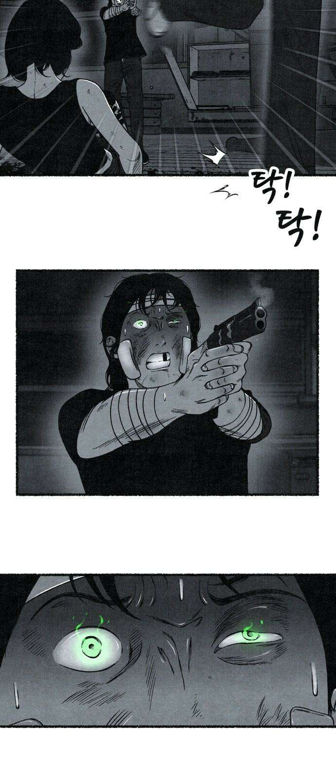 벌집 70화 23