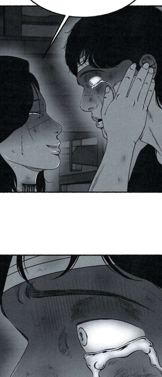벌집 70화 40