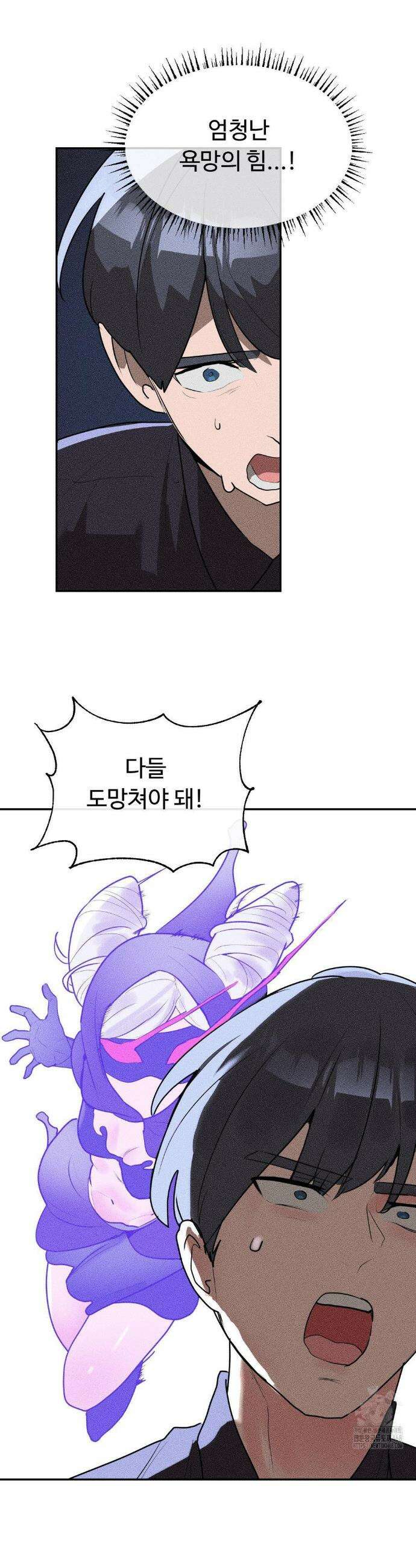 매직걸 서비스 32화 16