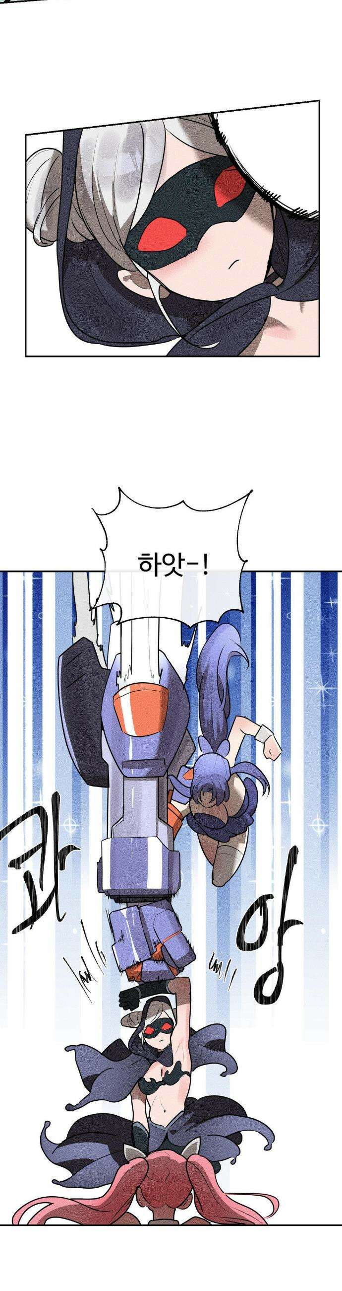매직걸 서비스 32화 18