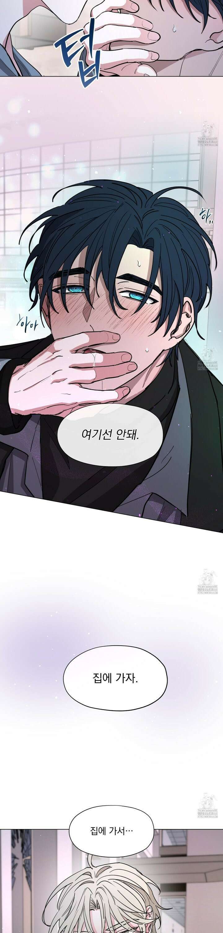 전능한 그대의 요람 17화 3