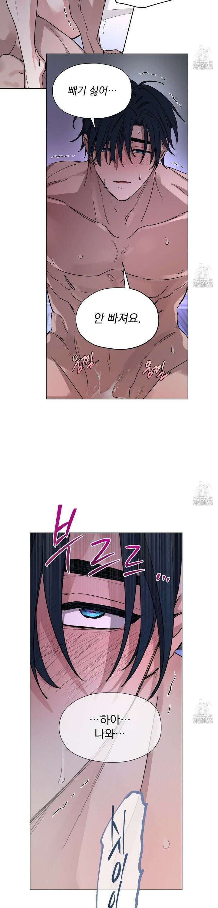 전능한 그대의 요람 17화 23