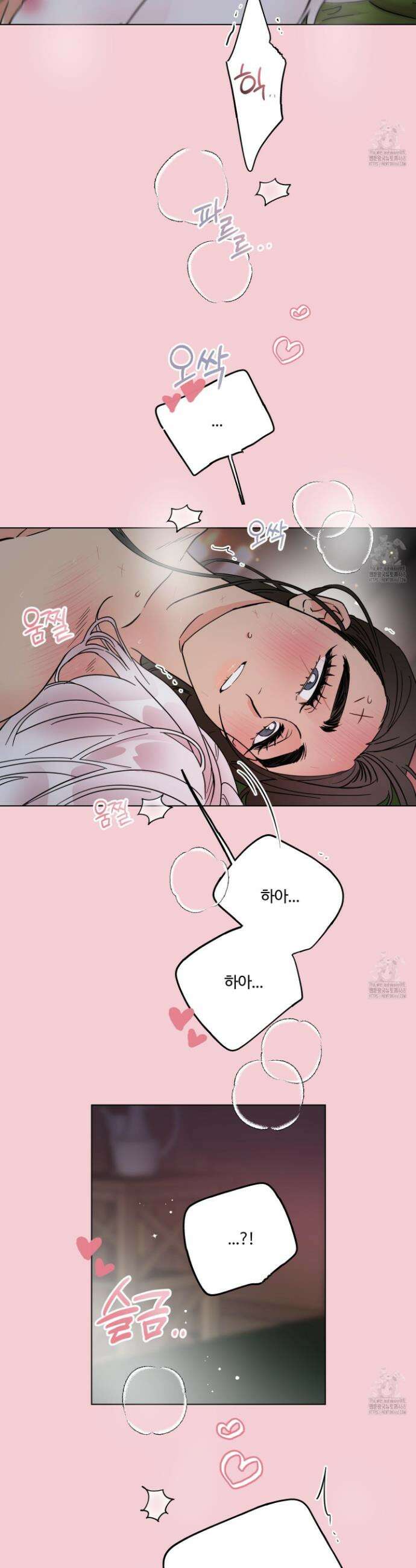 레몬파이 나이트 25화 7
