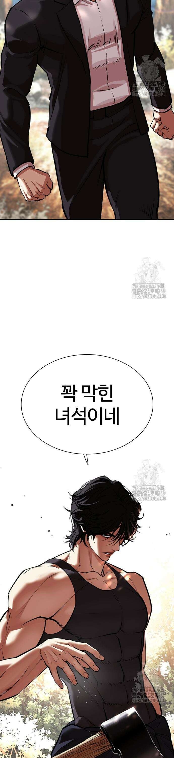 외모지상주의 551화 김갑룡의 제자 [下] 3