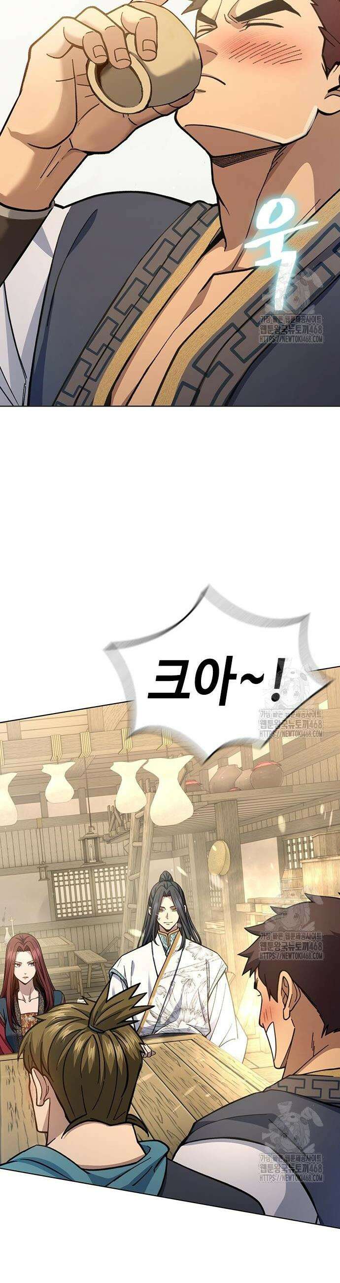 천중용문 22화 2