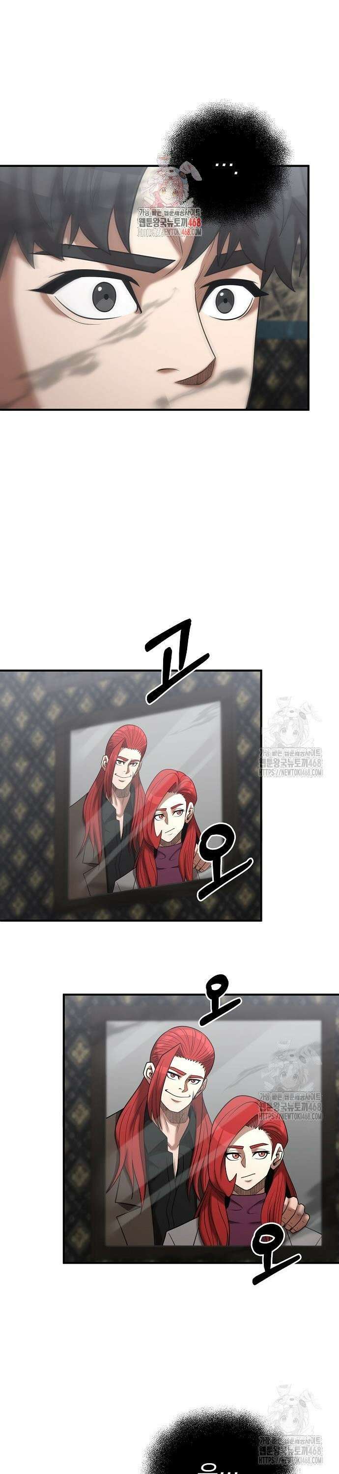 위대한 가문의 검술 천재가 되었다 163화 1