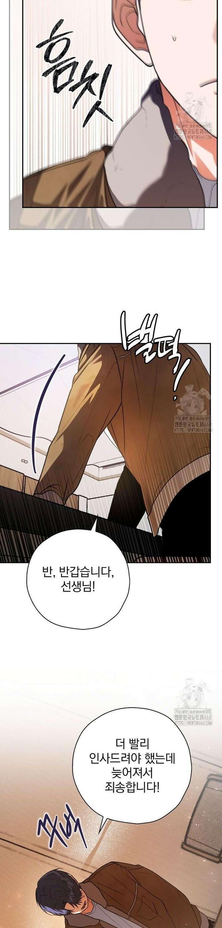 책 먹는 배우님 24화 4