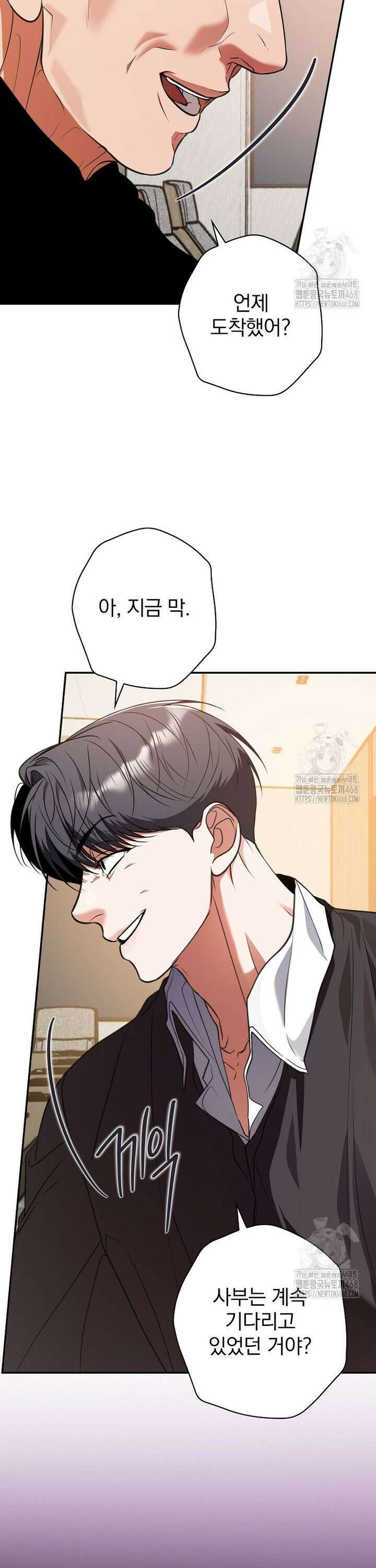 책 먹는 배우님 24화 21