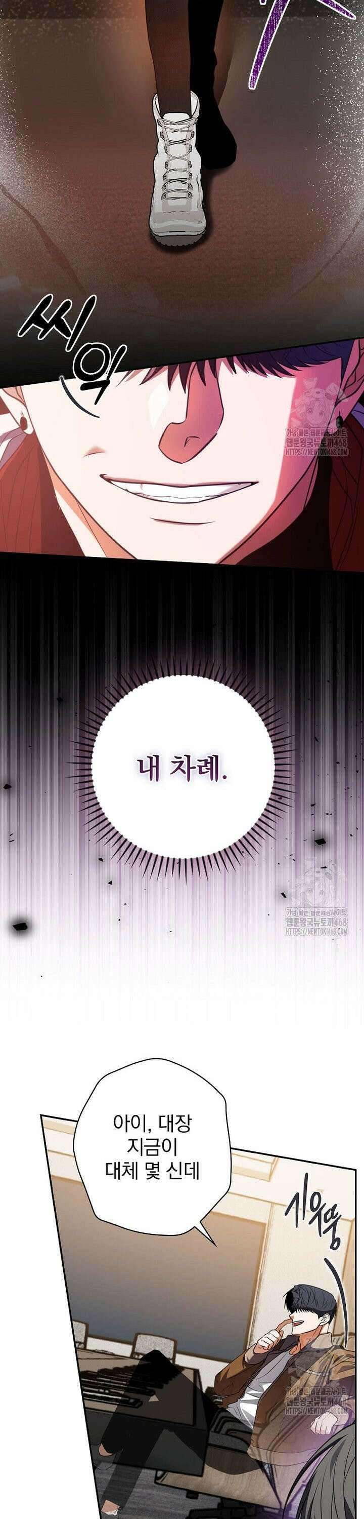 책 먹는 배우님 24화 25