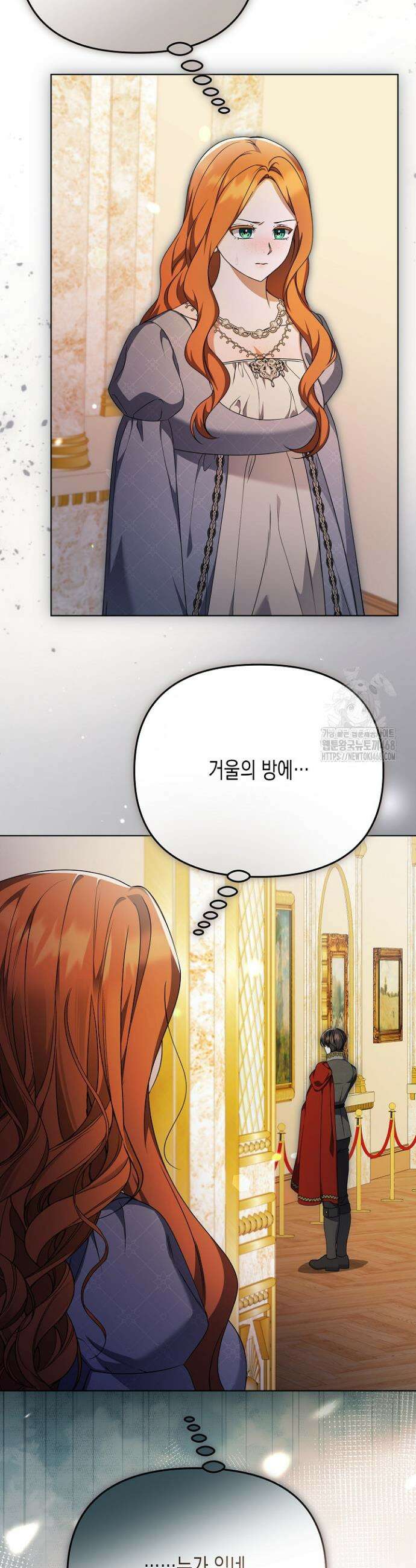 흑막 공작의 못난이 부인 38화 30