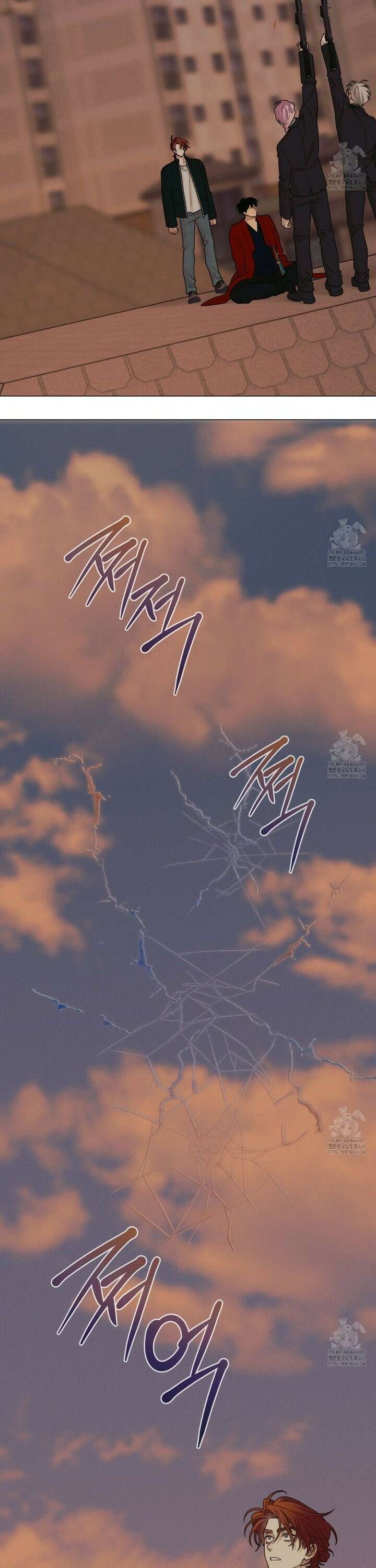 산가지는 도깨비의 꿈을 꾼다 47화 26