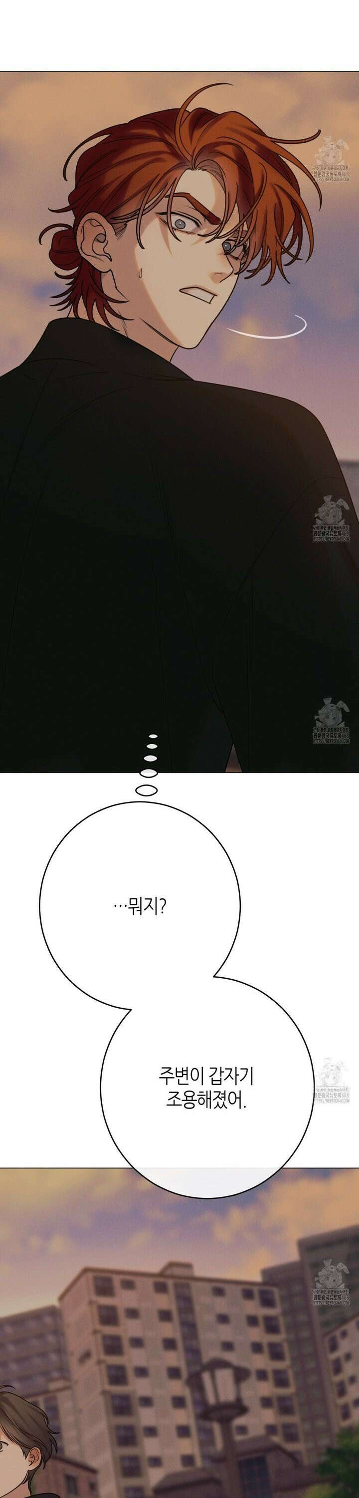산가지는 도깨비의 꿈을 꾼다 47화 44
