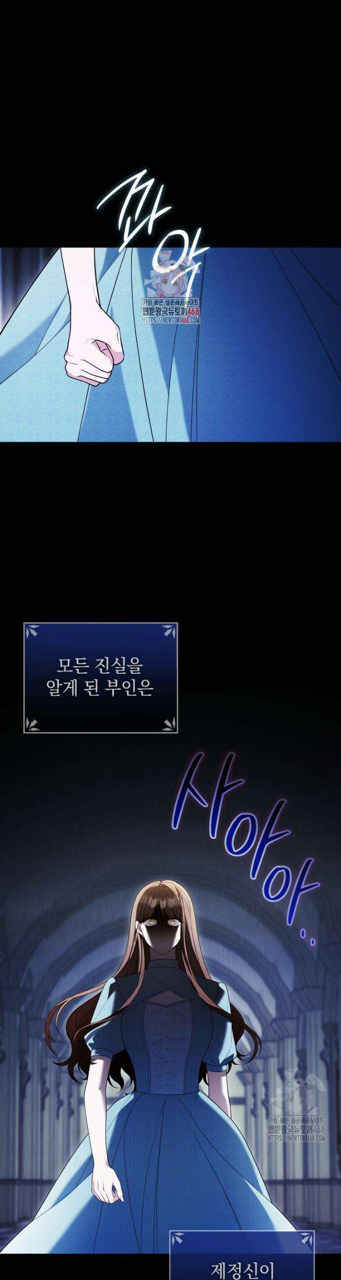 봄이 왔으면 32화 1