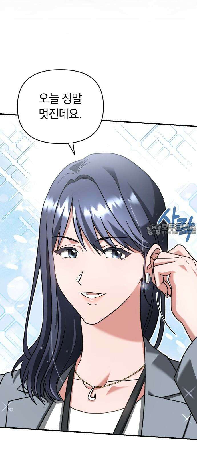 위험한 거짓말 59화 12