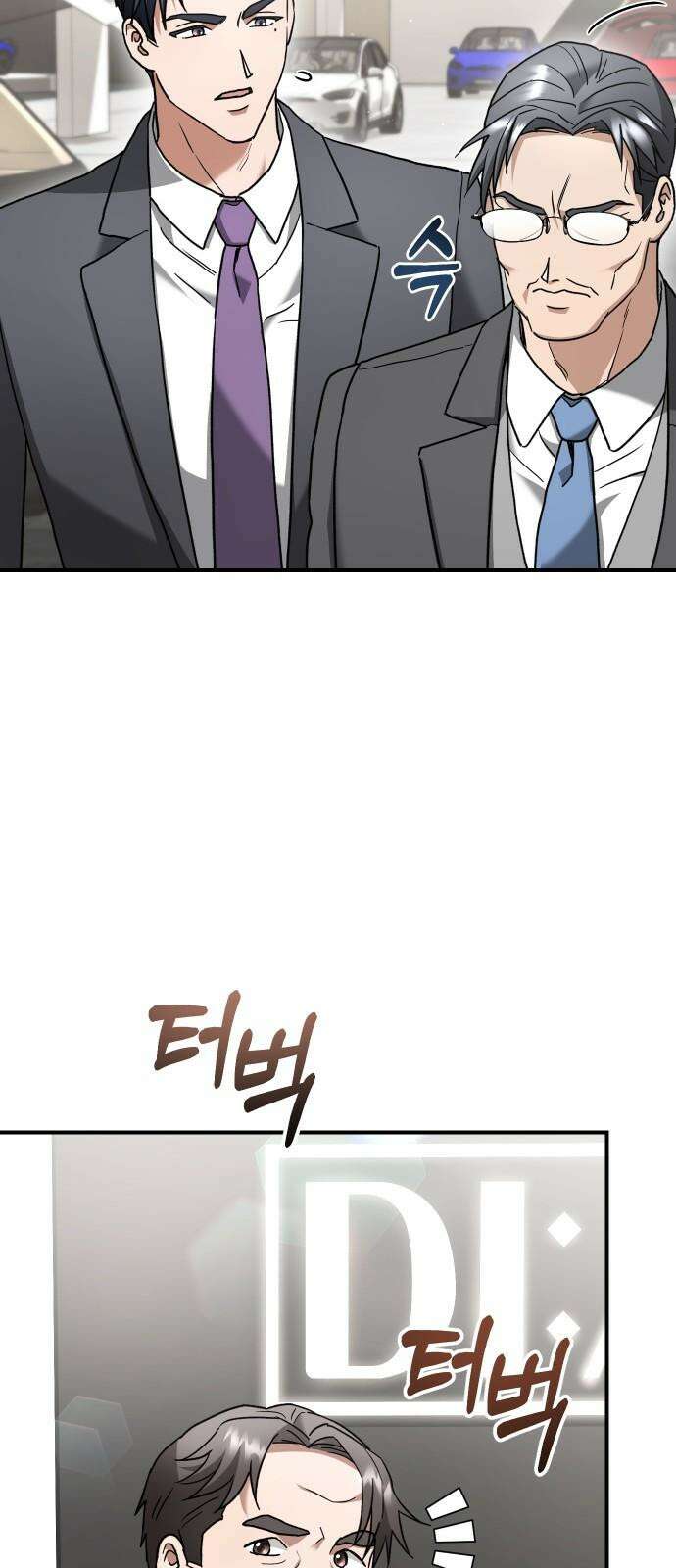 위험한 거짓말 59화 23