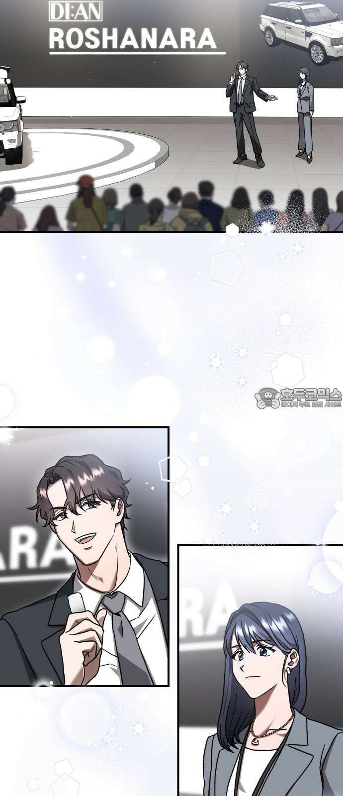 위험한 거짓말 59화 33