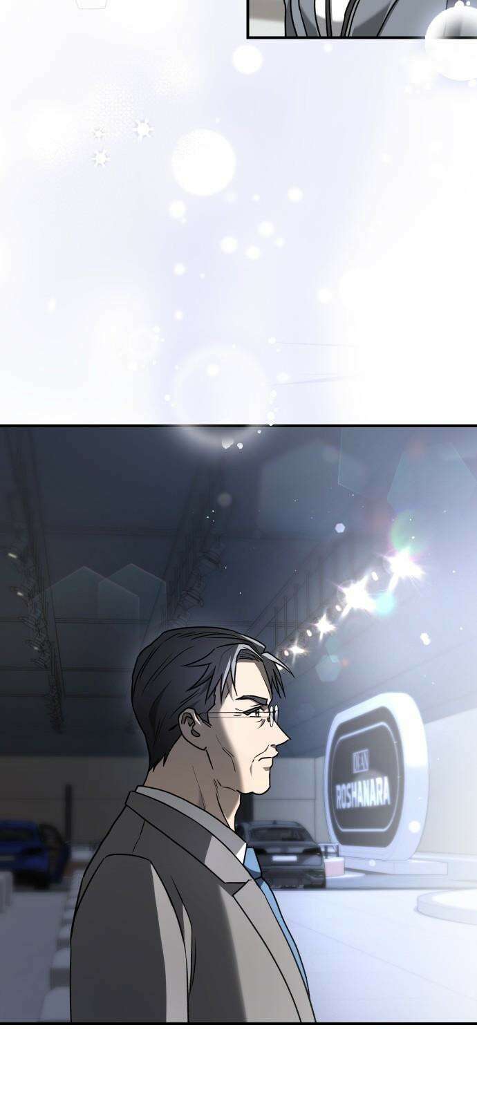 위험한 거짓말 59화 34