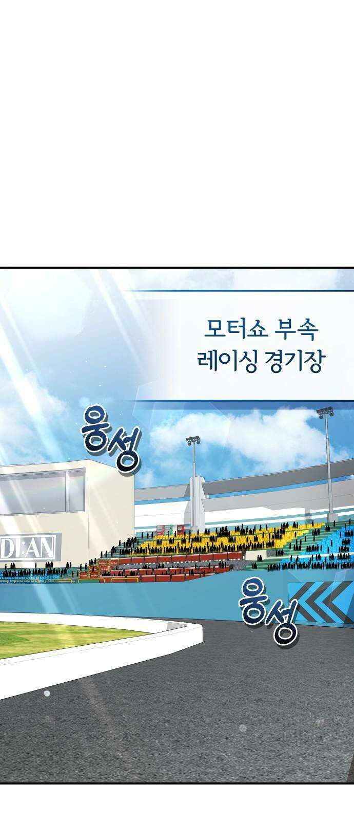 위험한 거짓말 59화 49