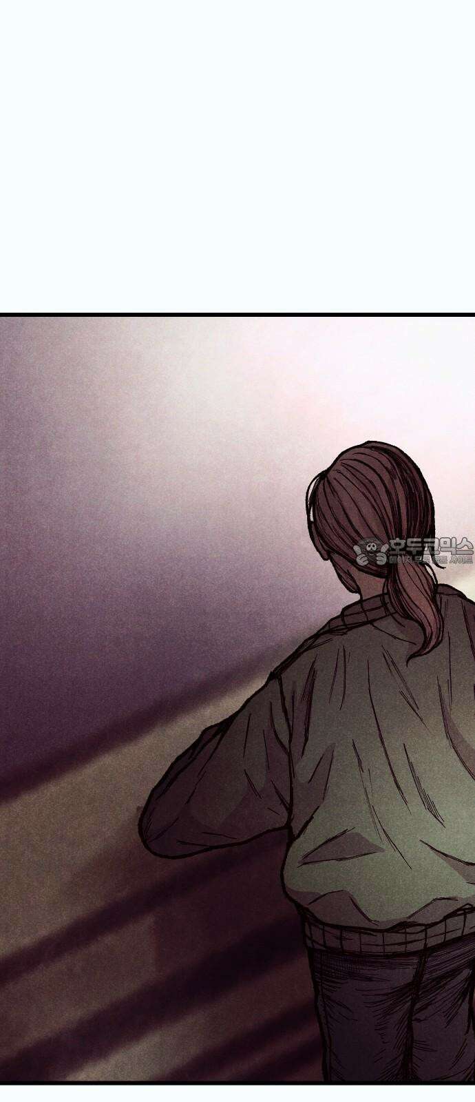 205호 고은혜 52화 6