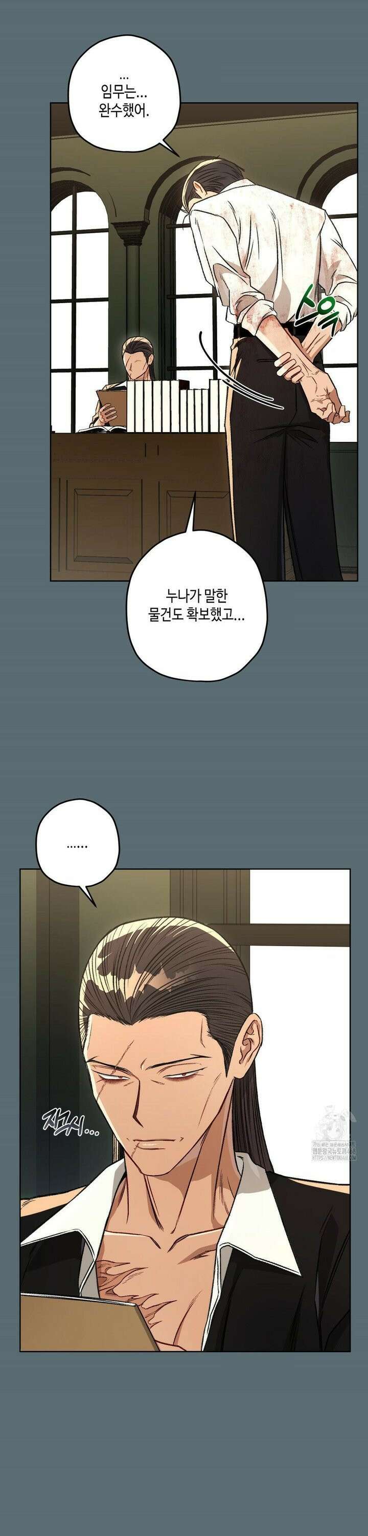 리베타 2부 52화 6