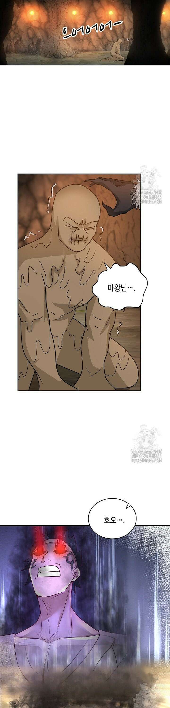무련전봉 1564화 4