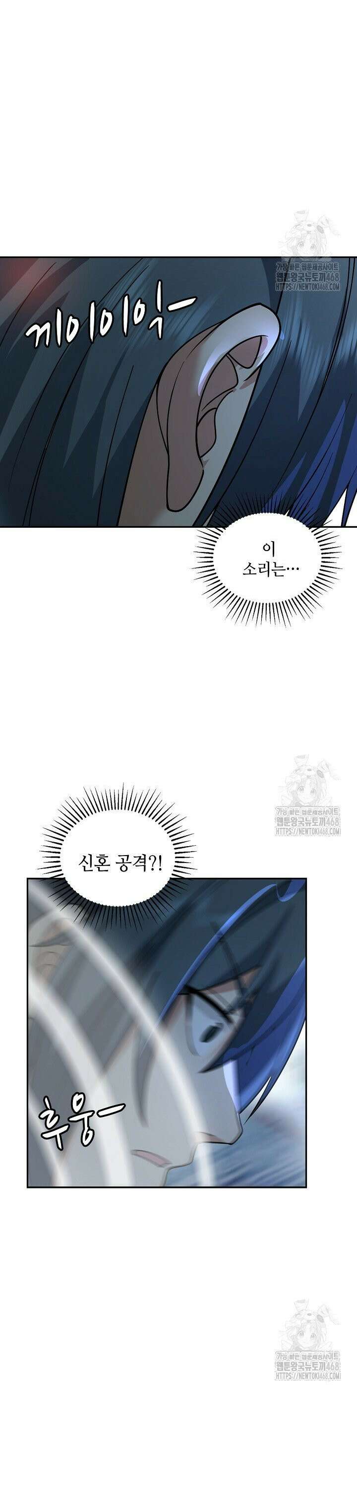무련전봉 1564화 18
