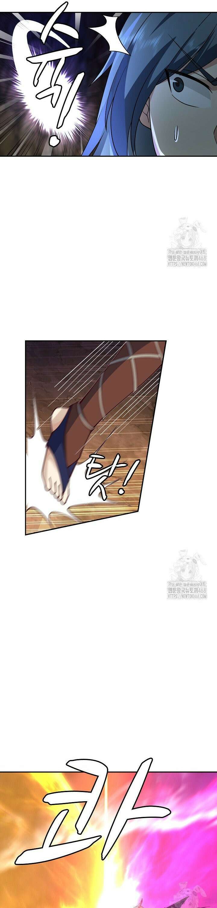 무련전봉 1564화 19