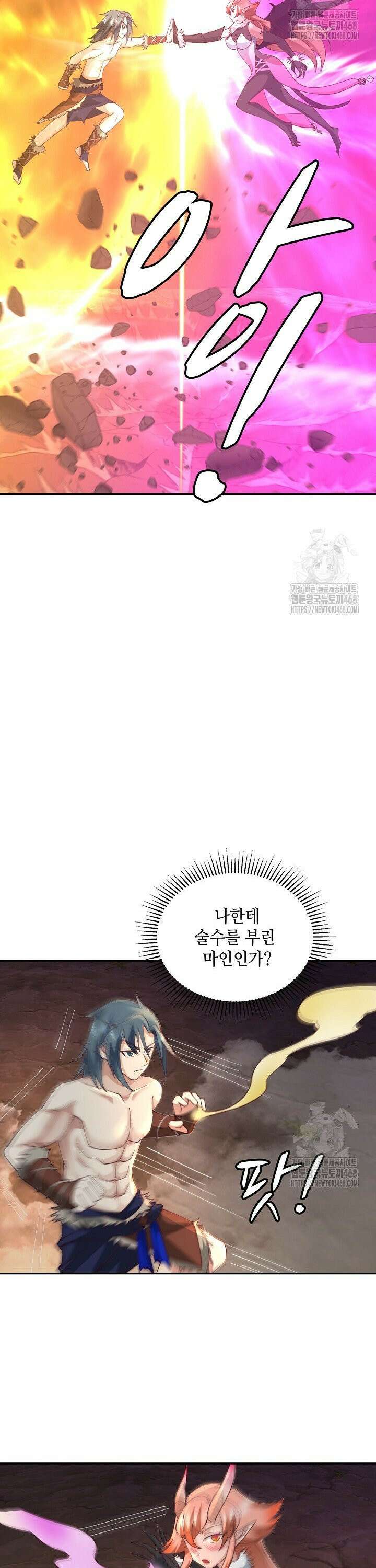 무련전봉 1564화 20