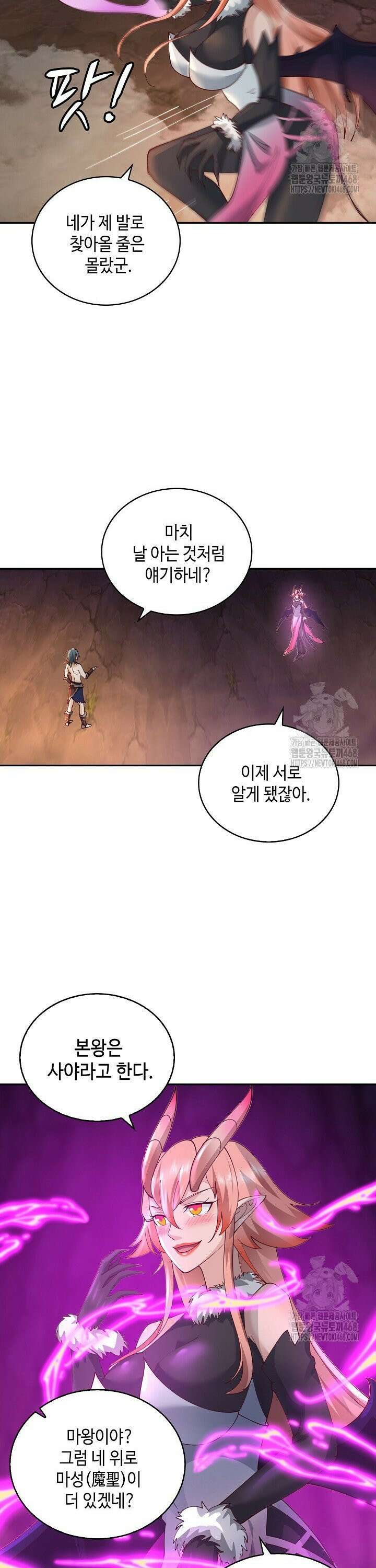 무련전봉 1564화 21