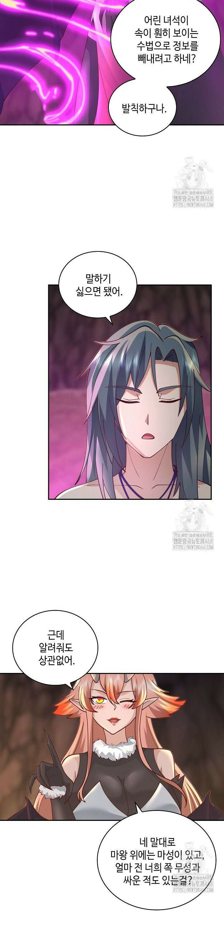 무련전봉 1564화 22