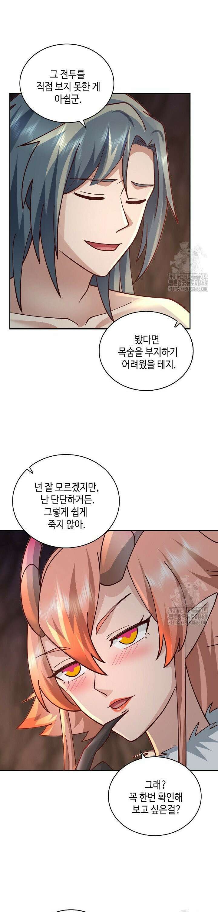 무련전봉 1564화 23