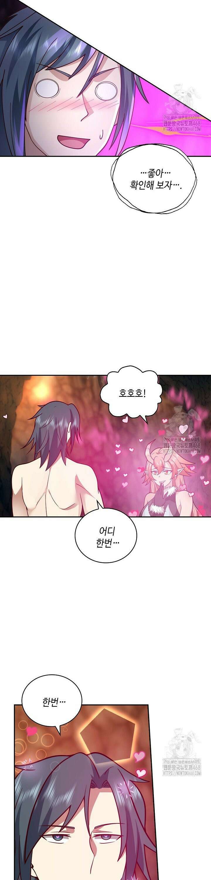 무련전봉 1564화 25