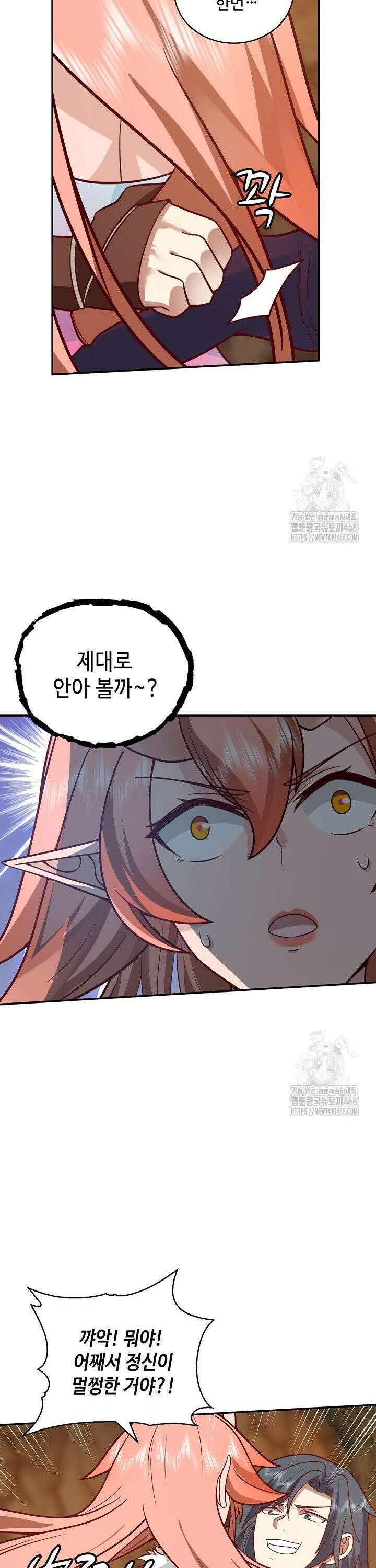 무련전봉 1564화 27