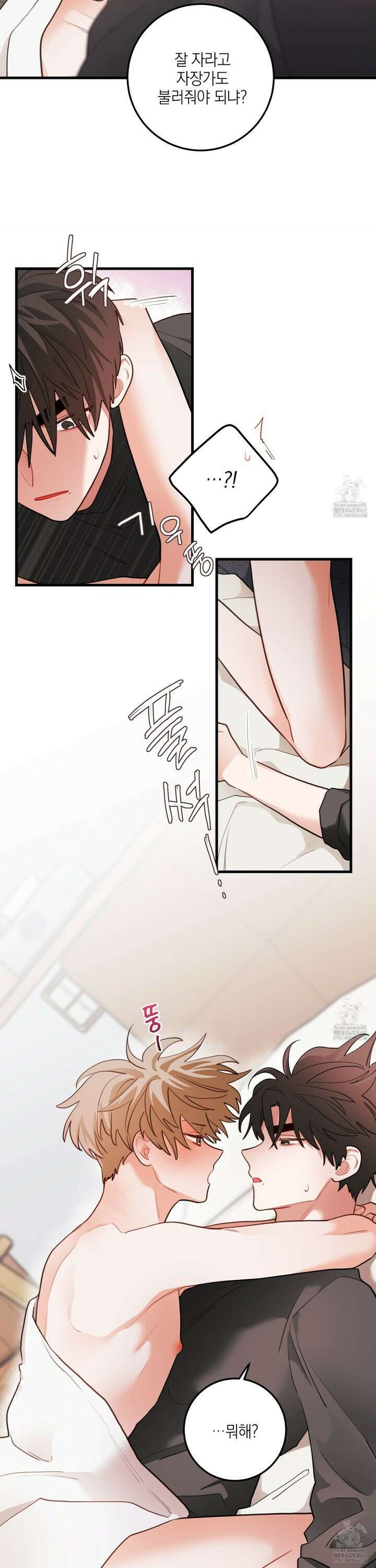 배꽃 피는 사랑 79화 4