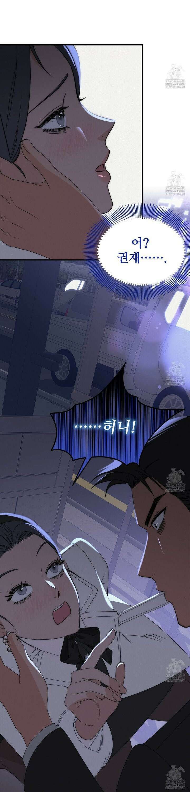 짐승의 낙원 26화 15