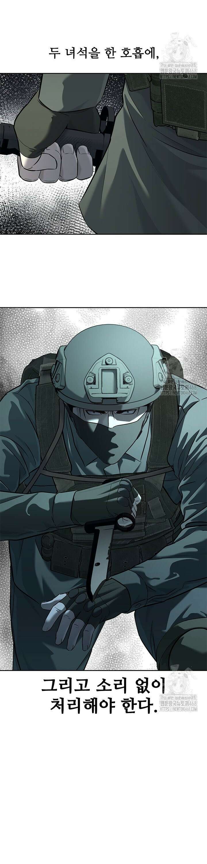 갓 오브 블랙필드 시즌3 100화 2