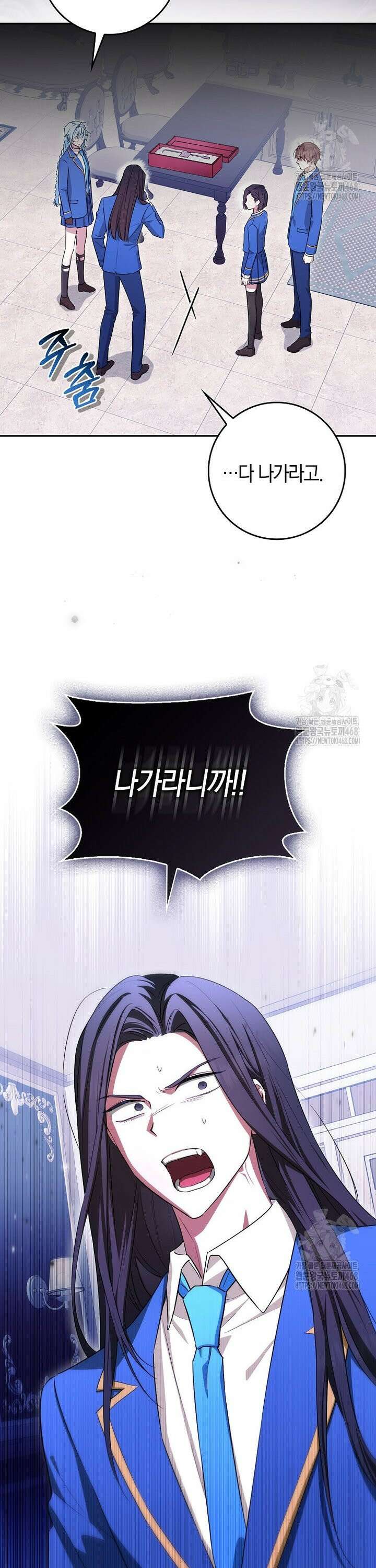상태창에서 시한부가 빗발친다 53화 29