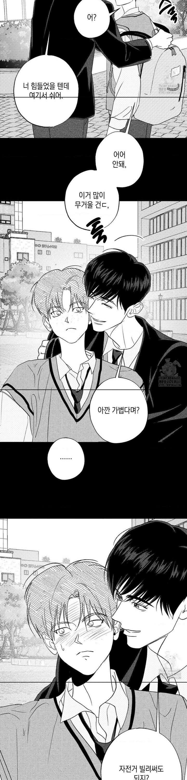 그놈은 공이었다 183화 8
