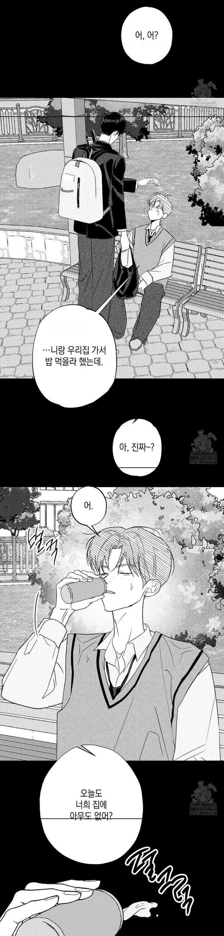 그놈은 공이었다 183화 14