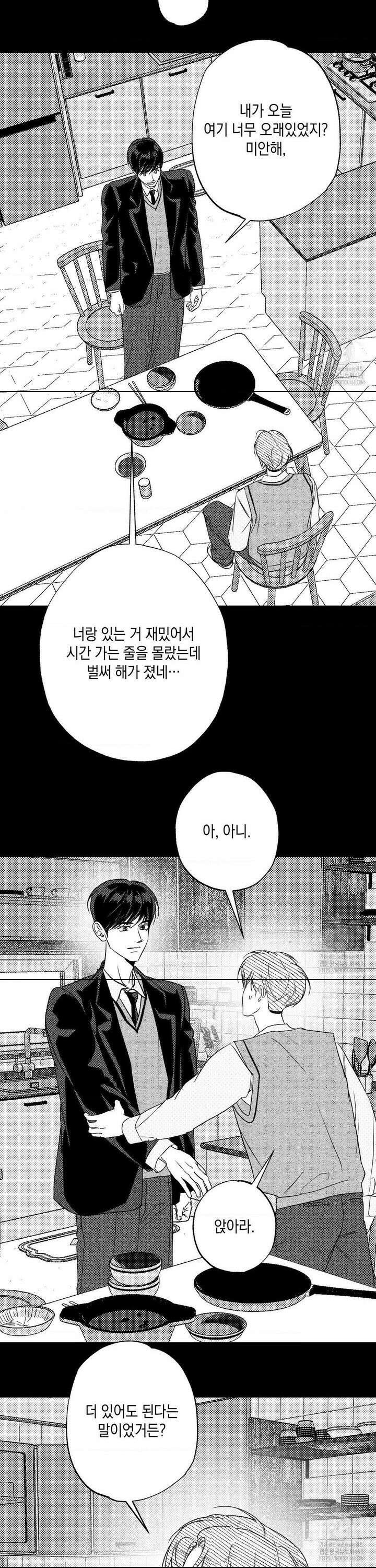 그놈은 공이었다 183화 33