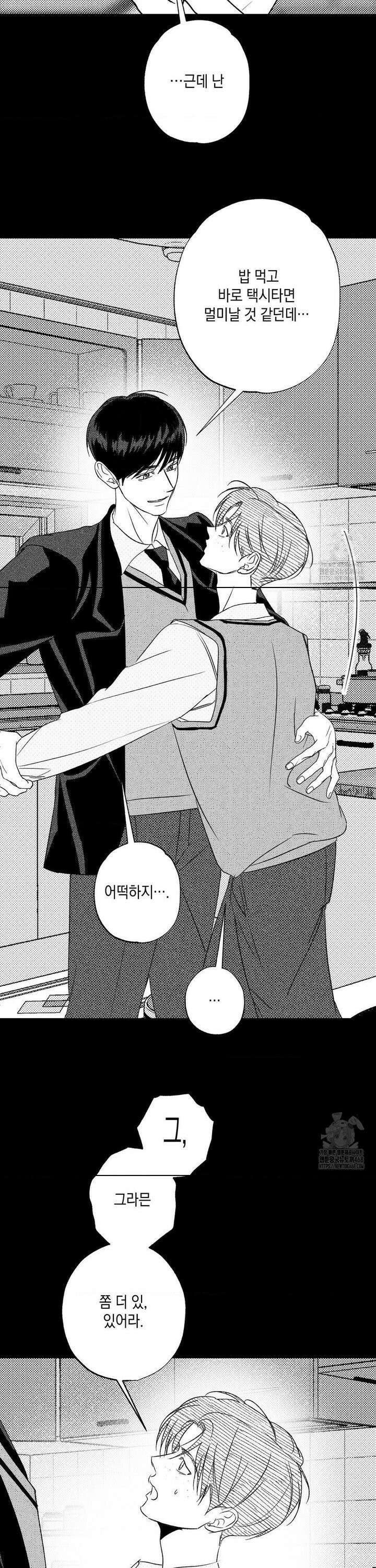 그놈은 공이었다 183화 37
