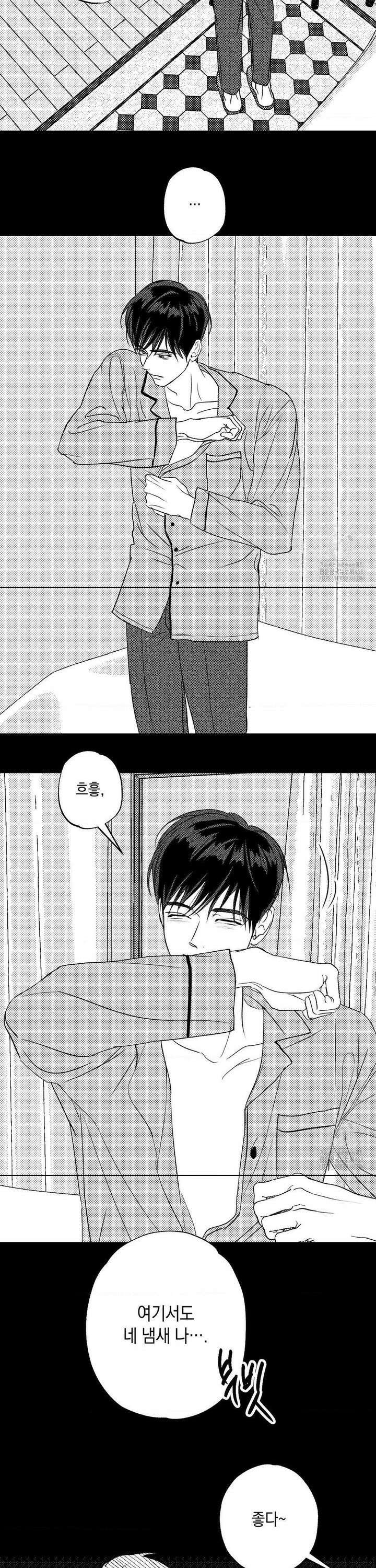 그놈은 공이었다 183화 43