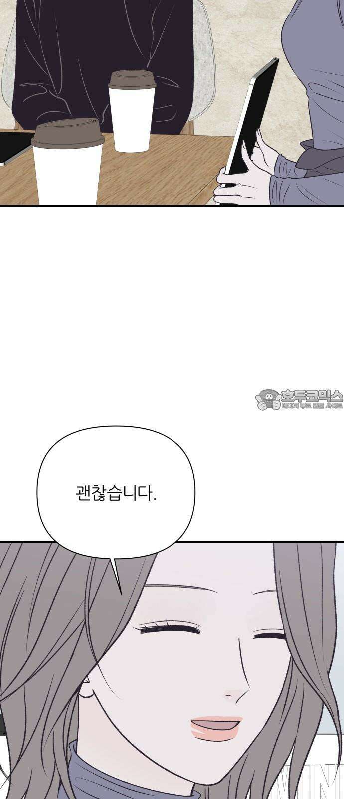 문스트럭 고층빌딩에서 떨어진 그 개미는 10화 36
