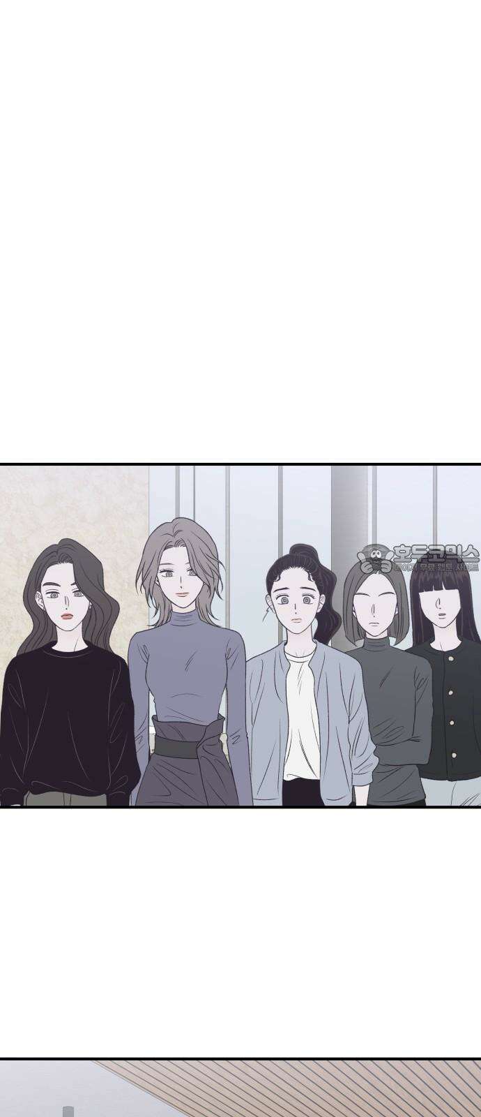 문스트럭 고층빌딩에서 떨어진 그 개미는 10화 39