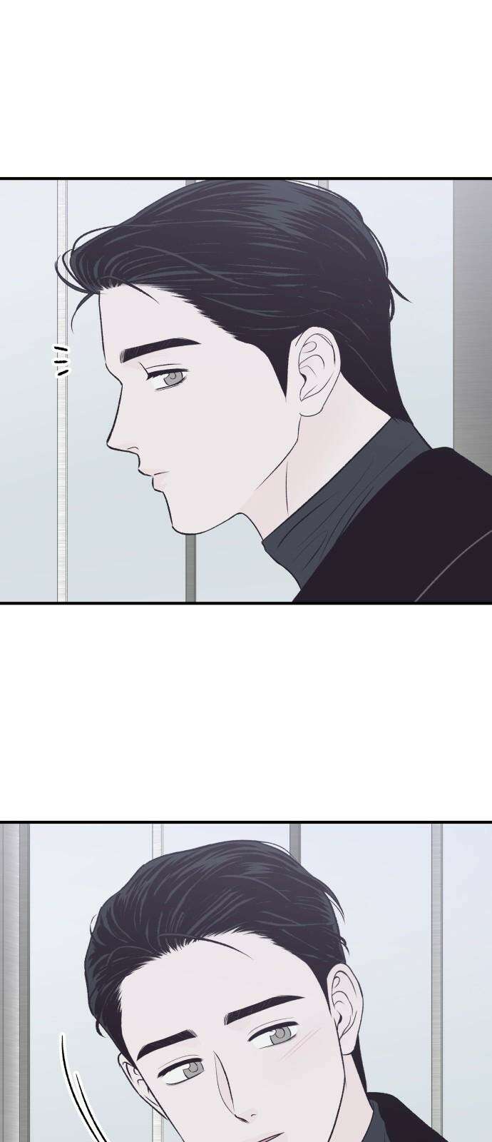 문스트럭 고층빌딩에서 떨어진 그 개미는 10화 41