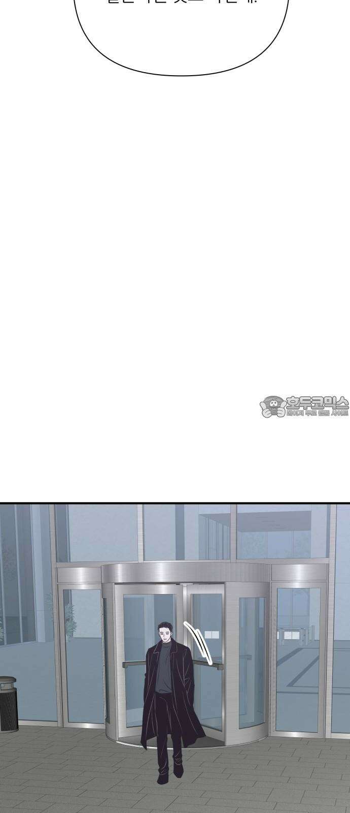 문스트럭 고층빌딩에서 떨어진 그 개미는 10화 54