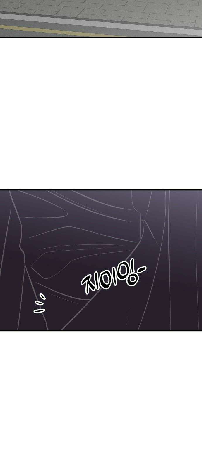 문스트럭 고층빌딩에서 떨어진 그 개미는 10화 55