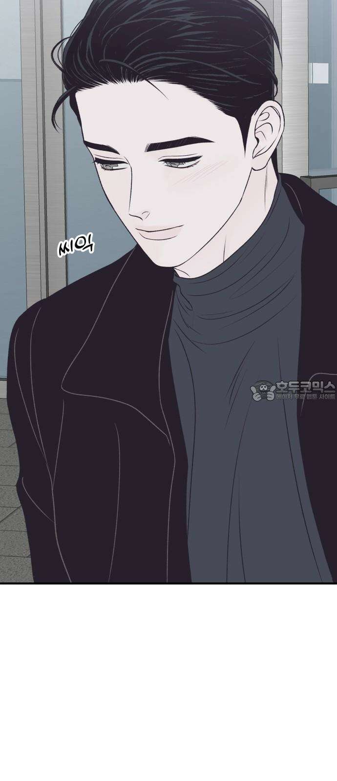 문스트럭 고층빌딩에서 떨어진 그 개미는 10화 57